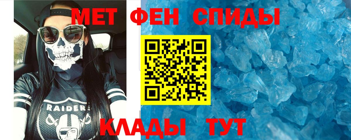 Amphetamine VHQ  мега tor  Усть-Джегута  АМФЕТАМИН  Вход с VPN  АМФ 