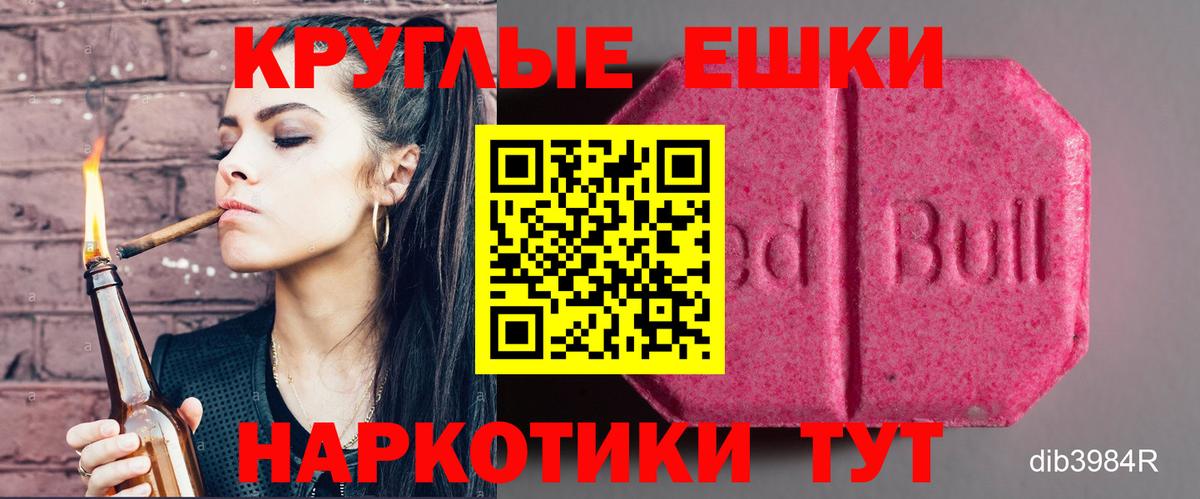 Усть-Джегута  Экстази 280 MDMA  нарко площадка какой сайт  Экстази  ЭКСТАЗИ DUBAI  Вход с VPN 