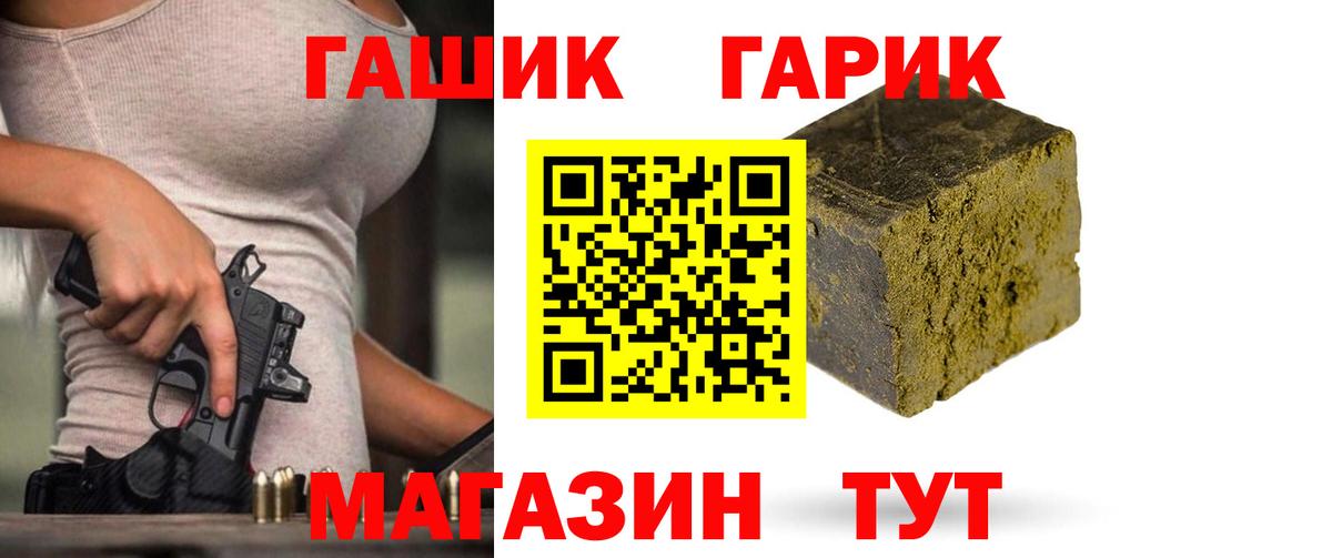 купить наркотики сайты  ГАШИШ hashish  Вход с VPN  Усть-Джегута  Гашиш Premium 