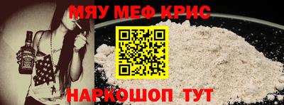 альфа пвп VHQ Наро-Фоминск