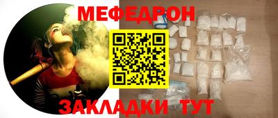 кокс Нальчик