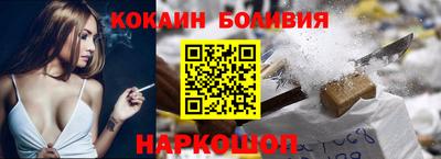 альфа пвп VHQ Наро-Фоминск
