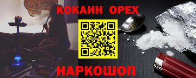 не бодяженный Нарткала