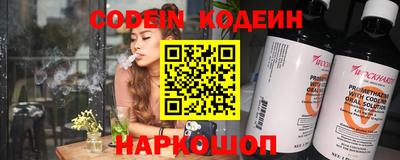 кокс Нальчик