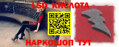 альфа пвп VHQ Наро-Фоминск