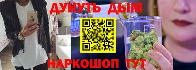 кокс Нальчик