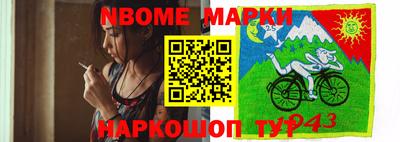 кокс Нальчик