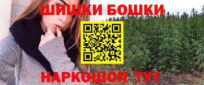 альфа пвп VHQ Наро-Фоминск