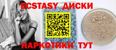 кокс Нальчик