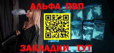 бутик Можайск
