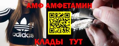 альфа пвп VHQ Наро-Фоминск