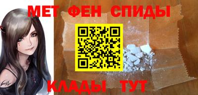 альфа пвп VHQ Наро-Фоминск