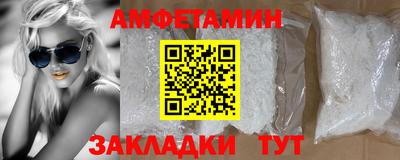 кокс Нальчик