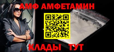 альфа пвп VHQ Наро-Фоминск