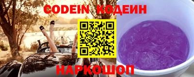 альфа пвп VHQ Наро-Фоминск