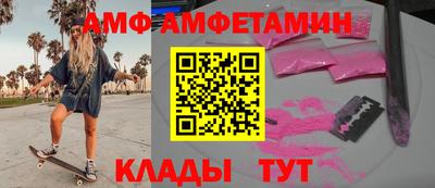 кокс Нальчик