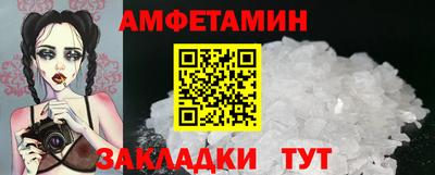 альфа пвп VHQ Наро-Фоминск