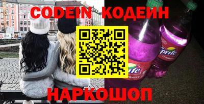 альфа пвп VHQ Наро-Фоминск