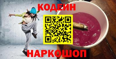 кокс Нальчик