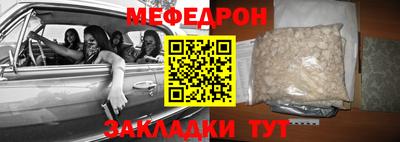 альфа пвп VHQ Наро-Фоминск
