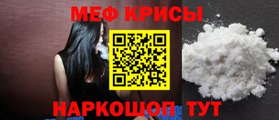 кокс Нальчик