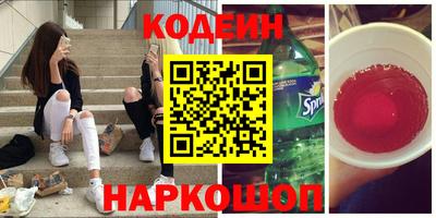 кокс Нальчик