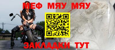 альфа пвп VHQ Наро-Фоминск