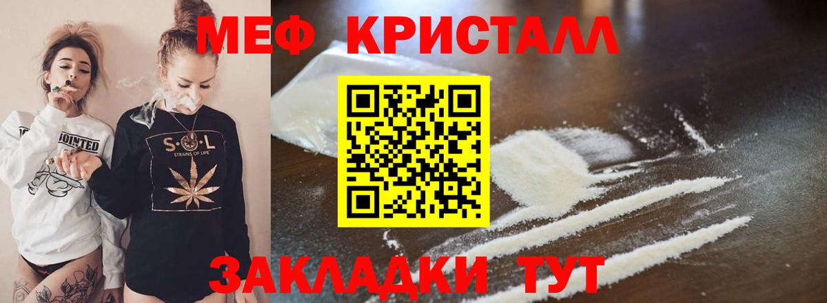 сколько стоит  Вход с VPN  Меф  Мефедрон  Усть-Джегута  МЕФ 4 MMC  Мефедрон 4 MMC 