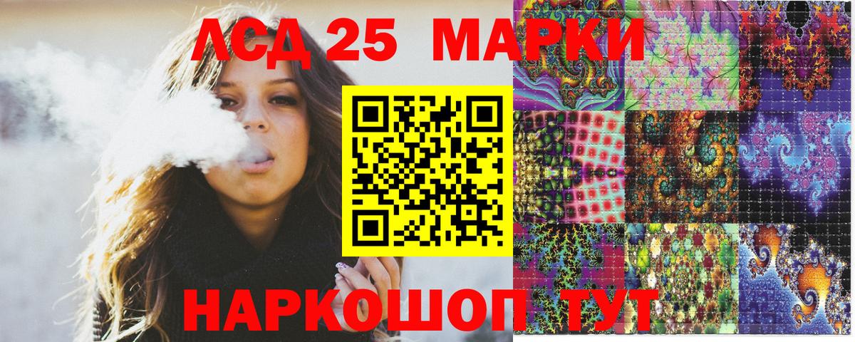 Наркотические марки 1,5мг  Марки NBOMe  Усть-Джегута  Вход с VPN 