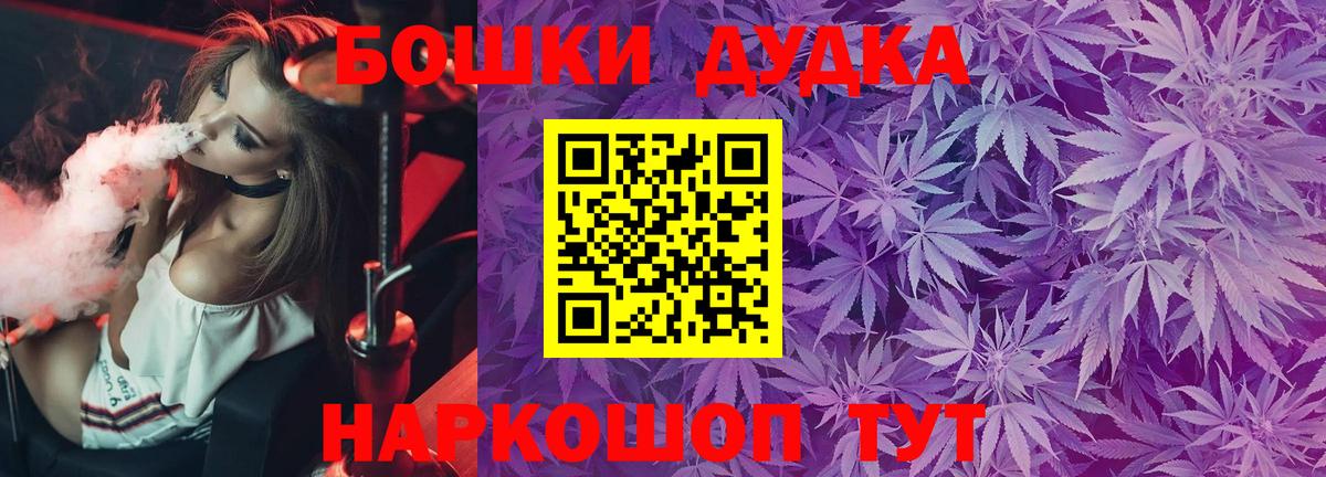 Бошки марихуана сатива  Каннабис Ganja  Вход с VPN  Канабис Ganja  Усть-Джегута  Шишки марихуана гибрид 