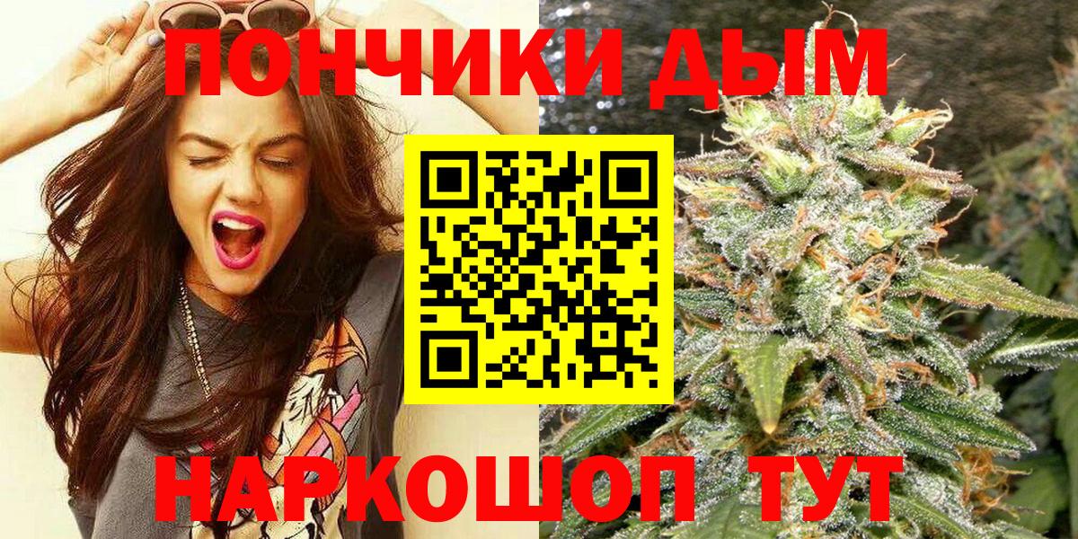 Конопля OG Kush Усть-Джегута